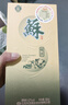 雙溝 蘇酒 銀蘇 500ml*6瓶 整箱裝 白酒 42度 曬單實(shí)拍圖