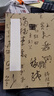 御書(shū)房加厚冊頁(yè)本半生熟宣空書(shū)法紙白國展毛筆字書(shū)法國畫(huà)作品紙家譜仿古折頁(yè)篆刻印章折頁(yè)本子 深藍色  12折24頁(yè) 25X35cm 曬單實(shí)拍圖