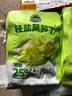吉香居輕鹽萵筍丁61.8g*5包減鹽萵筍脆筍佐餐清淡下飯菜 曬單實拍圖