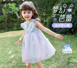 JELLYBABY女童連衣裙艾莎公主裙兒童裙子夏裝小童網(wǎng)紗裙女寶裙子女孩裙子 藍色 【7A抗菌】 110 （建議身高100-109cm） 曬單實(shí)拍圖