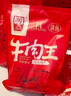 明正 五香醬鹵牛肉真空即食250g*4袋 代餐充饑 河南特產(chǎn)中華老字號 曬單實(shí)拍圖