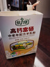倍力優(yōu)羊奶粉中老年成人高鈣無蔗糖多維生素奶粉獨立包裝 2盒裝 曬單實拍圖