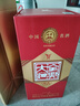 全興大曲 經(jīng)典1989(新品) 52度濃香型純糧食釀造高度白酒 500ml*2 雙瓶裝 曬單實(shí)拍圖