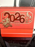 法拉蒙 臺歷2026年新款日歷計劃本中國風新年月歷喜慶創(chuàng)意辦公桌擺件橫款臺歷本馬年臺歷定制 馬年大吉 曬單實拍圖