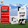 西域春新疆原產(chǎn)純牛奶黑磚盒裝利樂(lè )枕袋裝全脂滅菌乳成人兒童營(yíng)養早餐奶 利樂(lè )黑磚 206g*20盒 7月及之后產(chǎn) 曬單實(shí)拍圖