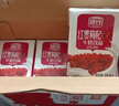 風行牛奶紅棗枸杞牛奶飲品 200ml*24盒整箱牛奶量販裝家庭裝 團購中秋送禮 曬單實拍圖