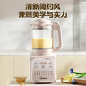 美的（Midea）安睡破壁機家用 1.5L智能降噪全自動(dòng)免煮豆漿機 輕音44分貝 多功能五谷雜糧輔食榨汁機555國家補貼 曬單實(shí)拍圖