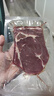 淳鮮四季 原切谷飼眼肉牛排凈重1kg 短谷 安格斯牛肉生鮮牛扒 曬單實拍圖