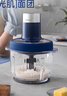 摩飛電器（Morphyrichards）絞肉機家用和面絞肉一體機3.2L大容量多功能揉面攪面絞餡切菜碎肉機雙碗雙刀MR9407 藍色 3.2L 曬單實(shí)拍圖