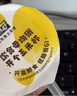 低GI水果玉米粒 720g(60gx12) (60gx12) 曬單實(shí)拍圖