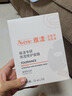 雅漾（Avene）【樊振東同款】專研保濕修護(hù)面膜5片 舒緩泛紅補(bǔ)水敏感肌貼片面膜 曬單實(shí)拍圖
