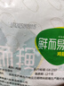 六和雞翅中 2斤 白羽雞冷凍雞翅中烤雞翅炸雞翅燒烤鹵味 曬單實(shí)拍圖