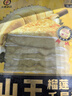 KINHISA貓山王榴蓮千層蛋糕6英寸420g 動(dòng)物奶油果肉含量40%冷凍生日蛋糕 曬單實(shí)拍圖
