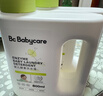 bc babycare嬰兒洗衣液無(wú)酒精寶寶專(zhuān)用嬰幼兒童酵素去污洗衣液組合抗菌抑菌 800ml 1瓶 獨立裝 【嘗新裝】 曬單實(shí)拍圖
