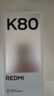 小米REDMI 紅米K80 國家補(bǔ)貼 新品5G小米紅米手機(jī) 山巒青 12GB+256GB 曬單實(shí)拍圖