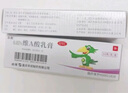 【華邦制藥 迪維】維A酸乳膏0.05%*10g/盒 祛痘膏痤瘡去閉口粉刺黑頭扁平疣祛斑祛黑色素改善雞皮膚青春痘丘疹 曬單實(shí)拍圖