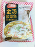 天海藏金湯酸菜魚(yú)430g*4袋預(yù)制菜生鮮冷凍黑魚(yú)片加熱即食家常方便菜 曬單實(shí)拍圖