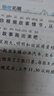 【新華正版】2025秋小學(xué)教材全解一二三四五六年級上冊下冊語(yǔ)文數學(xué)英語(yǔ)科學(xué)人教版同步課本解讀析小學(xué)課堂筆記北師蘇教薛金星 數學(xué)北師版 六年級上冊【2025秋】 曬單實(shí)拍圖