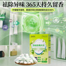 宮禾川樟腦丸防蟲(chóng)驅蟲(chóng)衣柜香薰樟腦球防霉防潮除味床上室內留香香薰包 曬單實(shí)拍圖