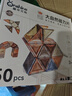 童年無(wú)限鉆面磁力片兒童益智玩具磁性拼裝禮物強力大自然拼圖積木6歲玩具 100片大自然磁力片-星鉆混發(fā) 曬單實(shí)拍圖