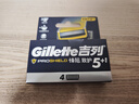 吉列刀片 適配鋒隱5致護 剃須刀片 吉列刀頭 進(jìn)口原裝 5層刀片4刀頭 非吉利 曬單實(shí)拍圖