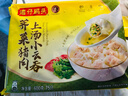 灣仔碼頭上湯小云吞薺菜豬肉600g75只餛飩早餐夜宵速食冷凍混沌 曬單實(shí)拍圖