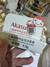 Akasugu愛(ài)舒屋兒童唇膏4.5g寶寶潤唇膏角鯊烷滋潤補水保濕防干裂春季專(zhuān)用 曬單實(shí)拍圖