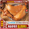 畫(huà)寶剛 【河南老字號】道口燒雞鮮燒雞加冰發(fā)貨河南安陽(yáng)特產(chǎn)美食送禮 750克*1只（加冰發(fā)貨） 曬單實(shí)拍圖