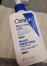 適樂(lè )膚（CeraVe）【張凌赫同款】保濕潤膚乳473ml乳液面霜身體乳C乳男女護膚禮物 曬單實(shí)拍圖