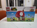 樂(lè )高（LEGO）72041 奇諾比奧之家的家庭派對 超級馬里奧歐男女孩拼搭積木玩具 曬單實(shí)拍圖
