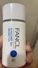 芳珂（FANCL）倍護防曬隔離露60ml隔離霜SPF50+物理防曬清爽不油膩生日禮物 曬單實(shí)拍圖