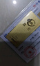 菜百首飾 足金Au999.9黃金金磚收藏禮品 “財富”金條 20克 曬單實(shí)拍圖