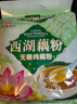 天堂牌西湖藕粉杭州特產(chǎn)紅棗蓮子速溶藕粉即沖即食早餐代餐粉480g袋 曬單實(shí)拍圖