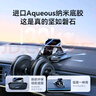 智國者車(chē)載手機支架汽車(chē)貨車(chē)導航專(zhuān)用中控儀表臺2025新款卡扣式固定支架 曬單實(shí)拍圖