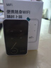 小訊智能【贈送一年免費流量】5G千兆網(wǎng)速移動(dòng)隨身wifi6 25新款免預存高速全新升級無(wú)限制流量無(wú)線(xiàn)車(chē)載寬帶 全網(wǎng)通【旗艦版】-贈送1年免費流量-雙頻 曬單實(shí)拍圖