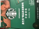 星巴克（Starbucks）0糖低脂精品速溶黑咖啡 阿拉比卡豆健身美式咖啡囤貨8盒2.3g*80條 曬單實(shí)拍圖