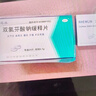 [路林] 雙氯芬酸鈉緩釋片 0.1g*24片/盒 5盒裝 曬單實(shí)拍圖