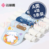 潔麗雅（Grace）A類(lèi)純棉嬰兒吸汗巾幼兒園3-6歲兒童墊背巾卡通4層紗布隔汗墊5條裝 曬單實(shí)拍圖
