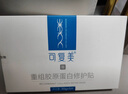 可復美凈痘修護面膜 5片 透明質(zhì)酸鈉油皮痘痘肌【臨期清倉】 曬單實(shí)拍圖