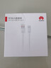 華為 5A數據線(xiàn) USB Type-A 轉 USB Type-C（白色） 1米 AP71  曬單實(shí)拍圖