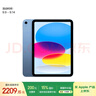 Apple/蘋(píng)果 iPad11英寸 A16芯片2025年款 平板電腦 (128GB WLAN版/學(xué)習辦公娛樂(lè ))粉色 曬單實(shí)拍圖
