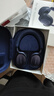 寶華韋健Px7S3新旗艦2025頭戴式藍(lán)牙耳機(jī) HiFi音質(zhì)主動(dòng)降噪無(wú)線耳機(jī) 非Px7S2e升級(jí)貝克漢姆同款 紫霞藍(lán) 曬單實(shí)拍圖