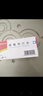 6盒裝[賽科] 維格列汀片 50mg*10片*3板 曬單實(shí)拍圖