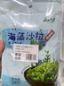 云山半海藻沙拉200g*5袋裙帶菜開袋即食海草海帶絲涼拌菜日式壽司 曬單實(shí)拍圖