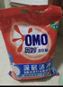 奧妙 除菌除螨 洗衣粉 5.6斤 源自天然酵素（新老包裝隨機發(fā)貨） 曬單實(shí)拍圖