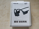 韶音（SHOKZ）OpenRun Pro 2 S820開放式藍(lán)牙耳機(jī)骨傳導(dǎo)耳機(jī)運(yùn)動(dòng)跑步騎行無線七夕禮物 砂石黑 曬單實(shí)拍圖