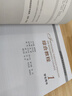 新思路英語(yǔ)專(zhuān)業(yè)系列教材：綜合教程 1 學(xué)生用書(shū) 曬單實(shí)拍圖