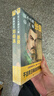【全2冊】神機妙算劉伯溫+深不可測帝王師張良 古代歷史人物傳記智慧謀略勵志成功書(shū)籍 曬單實(shí)拍圖