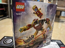 樂(lè )高（LEGO）積木超級英雄76307 鋼鐵俠機甲大戰奧創(chuàng  )男孩女孩兒童玩具生日禮物 曬單實(shí)拍圖