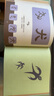 漢字是畫出來的 小象漢字 精裝動畫升級版 寶寶學(xué)前識字幼兒啟蒙童書幼小銜接象形看圖認(rèn)字 暑假作業(yè) 一升二暑假銜接 小升初暑假銜接 曬單實拍圖